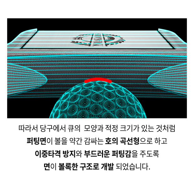 출시배경 제품핵심개발내용 2.png